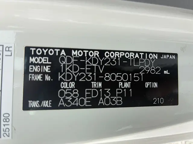 トヨタ ダイナ QDF-KDY231(2WD)の写真19