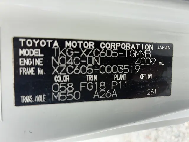 トヨタ ダイナ TKG-XZC605(2WD)の写真18