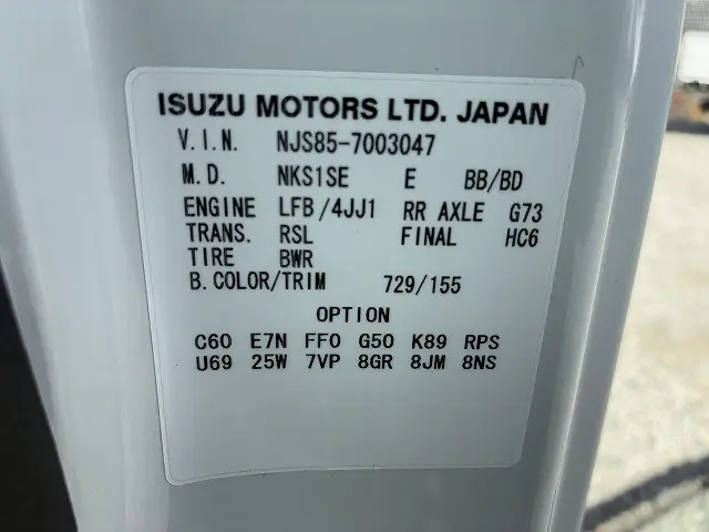 いすゞ エルフ TKG-NJS85AN(4WD)の写真18