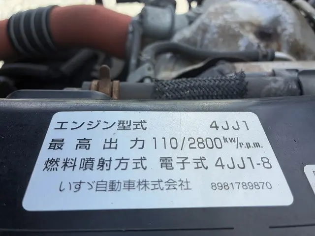 いすゞ エルフ TKG-NJS85AN(4WD)の写真22