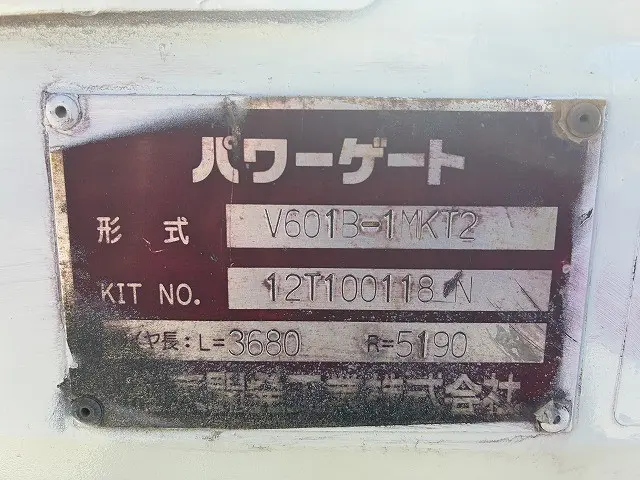 いすゞ エルフ TKG-NJS85AN(4WD)の写真31