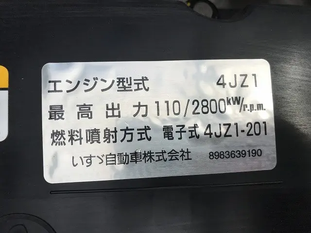 日産 アトラス 2RG-AHR88A(2WD)の写真23