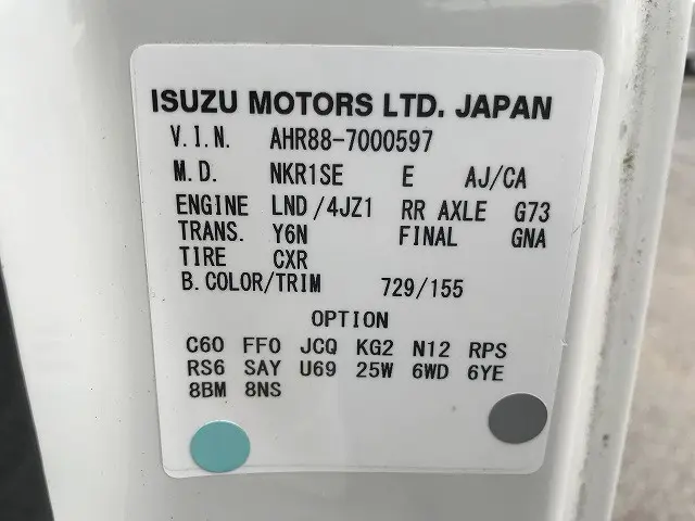 日産 アトラス 2RG-AHR88A(2WD)の写真24