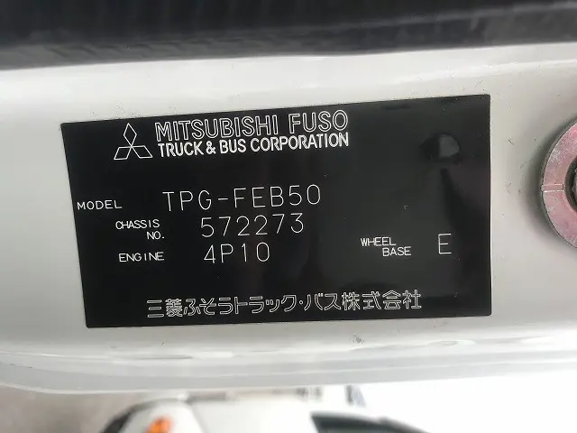 三菱 キャンター TPG-FEB50(2WD)の写真18