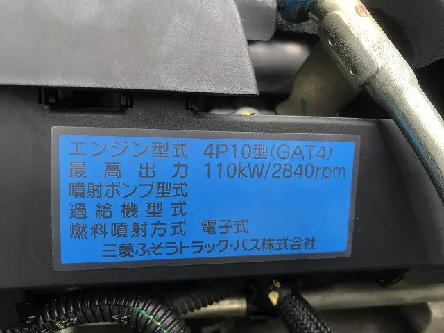 三菱 キャンター TPG-FEB50(2WD)の写真23