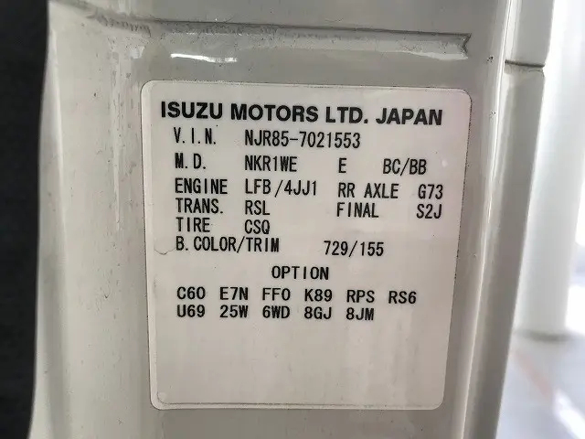 いすゞ エルフ SKG-NJR85A(2WD)の写真18