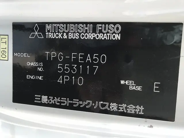 三菱 キャンター TPG-FEA50(2WD)の写真17