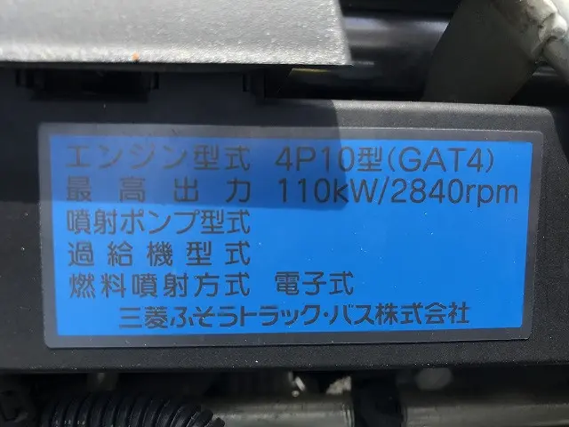 三菱 キャンター TPG-FEA50(2WD)の写真22
