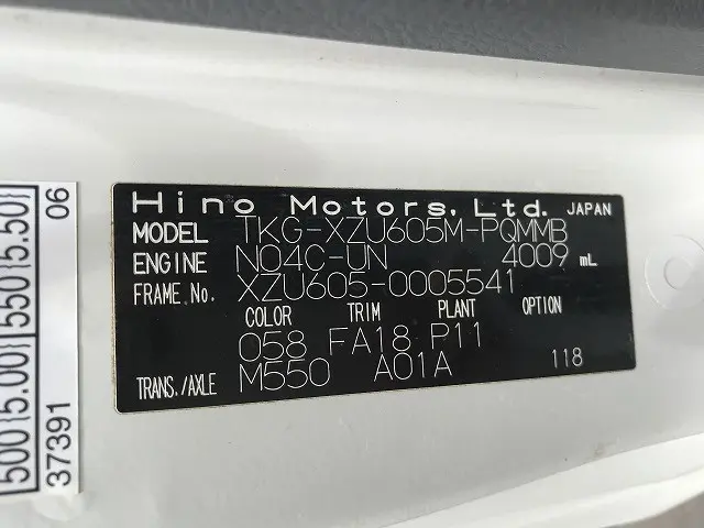 日野 デュトロ TKG-XZU605M(2WD)の写真18