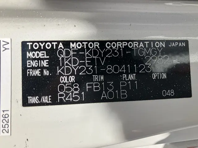 トヨタ ダイナ QDF-KDY231(2WD)の写真45