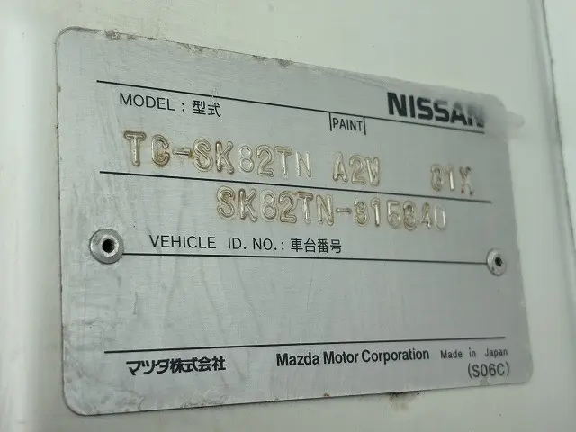 日産 バネットトラック TC-SK82TN(2WD)の写真18