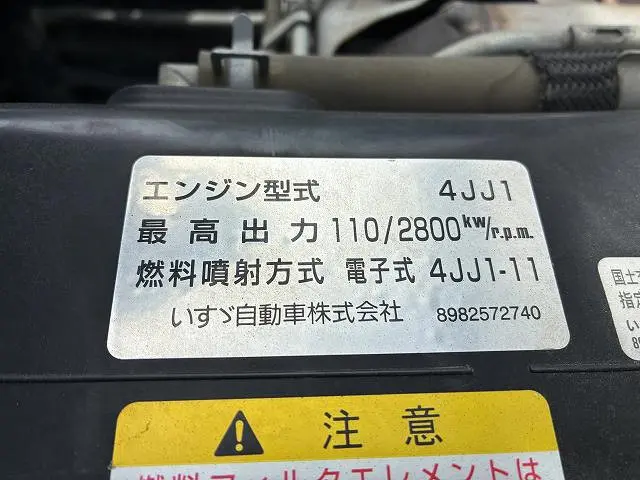いすゞ エルフ TPG-NJR85AN(2WD)の写真26