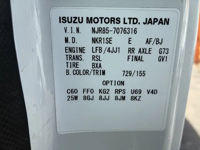 いすゞ エルフ TPG-NJR85AN(2WD)の写真29