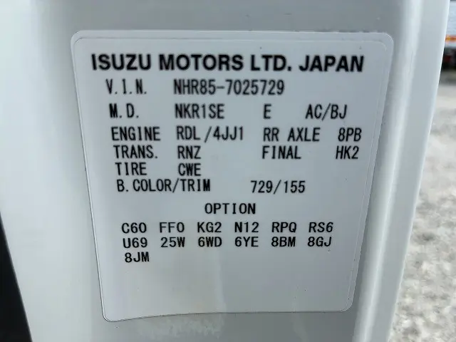 いすゞ エルフ TRG-NHR85A(2WD)の写真19