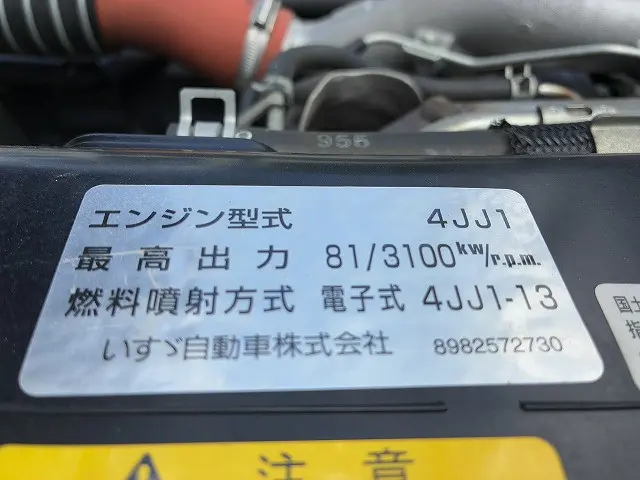いすゞ エルフ TRG-NHR85A(2WD)の写真24