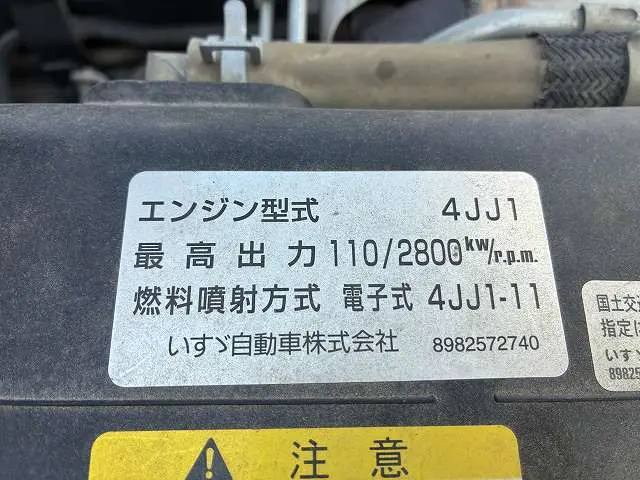 いすゞ エルフ TPG-NKR85AN(2WD)の写真29