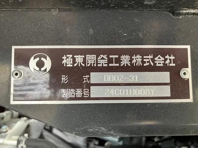 日野 デュトロ 2KG-XZU600T(2WD)の写真34