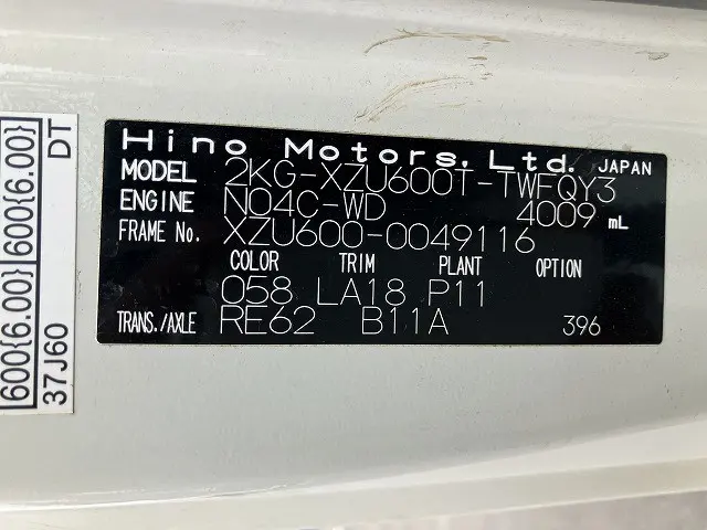 日野 デュトロ 2KG-XZU600T(2WD)の写真47
