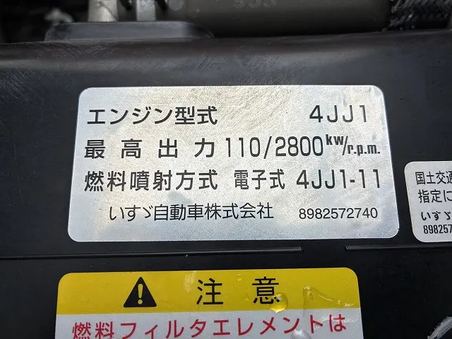 マツダ タイタン TRG-LJR85A(2WD)の写真45