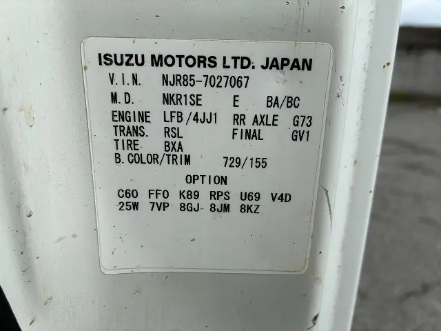 いすゞ エルフ TKG-NJR85AN(2WD)の写真50