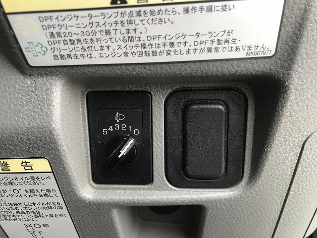 三菱 キャンター 2RG-FBA20(2WD)の写真41
