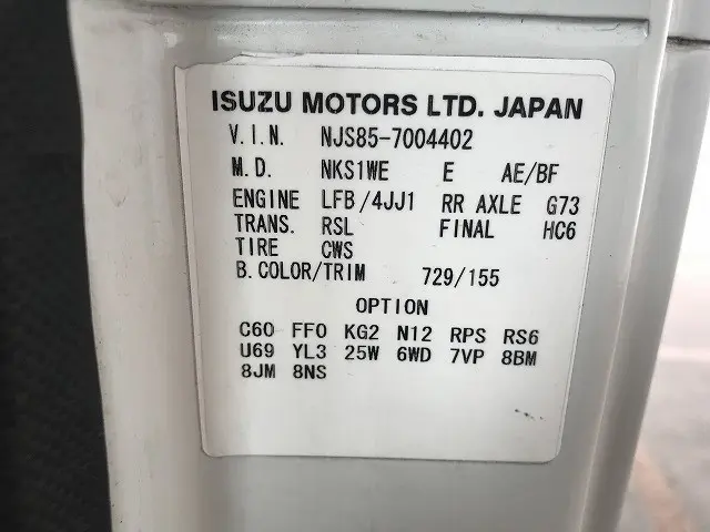 いすゞ エルフ TRG-NJS85A(4WD)の写真18