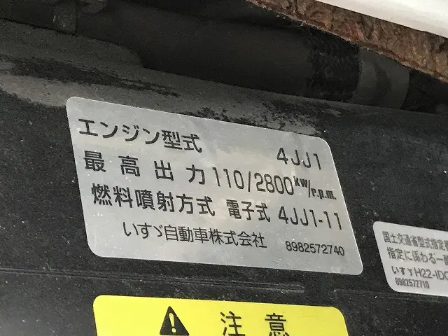 いすゞ エルフ TRG-NJS85A(4WD)の写真20