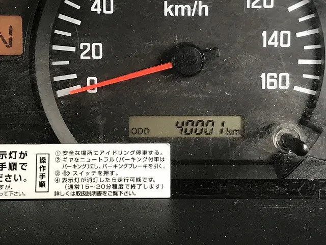 いすゞ エルフ TRG-NJS85A(4WD)の写真37