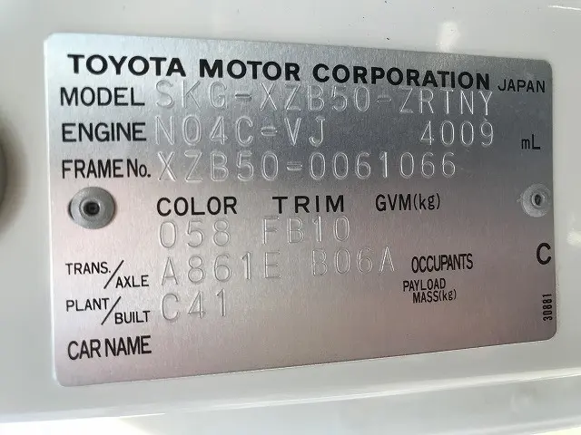 トヨタ コースター SKG-XZB50(2WD)の写真50