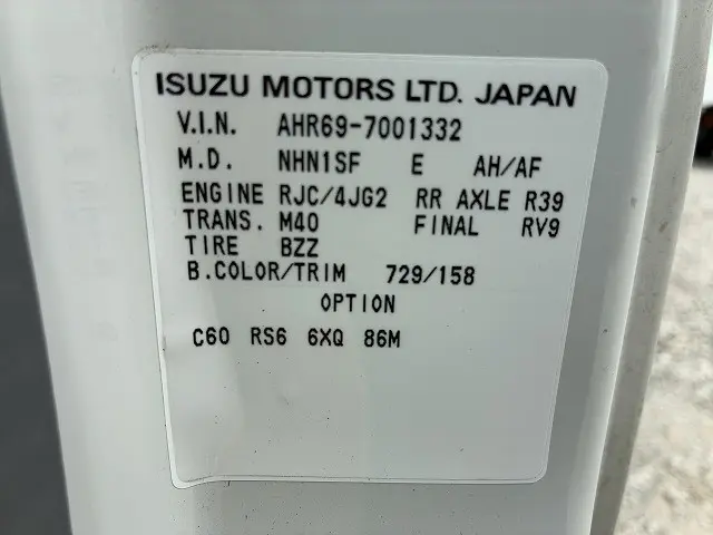 日産 アトラス KR-AHR69(2WD)の写真19