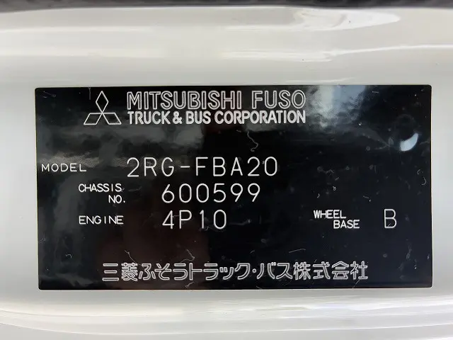 三菱 キャンター 2RG-FBA20(2WD)の写真21