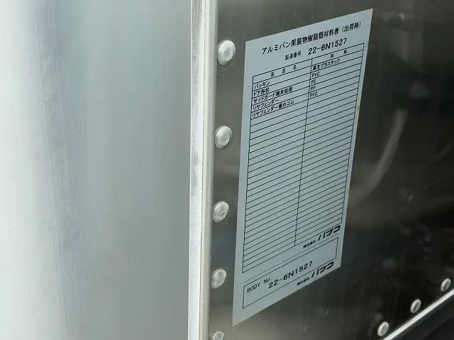 三菱 キャンター 2RG-FBA20(2WD)の写真39