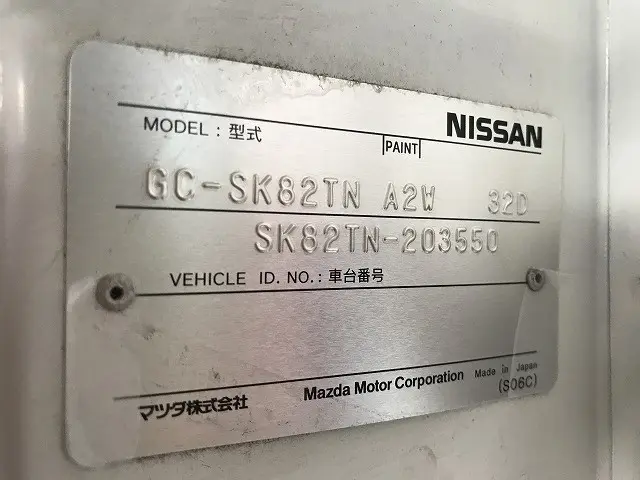日産 バネットトラック GC-SK82TN(2WD)の写真17