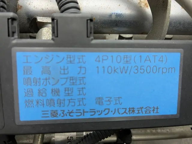 三菱 キャンター TKG-FEA50(2WD)の写真21