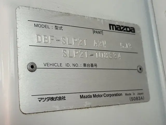 マツダ ボンゴトラック DBF-SLP2T(2WD)の写真40