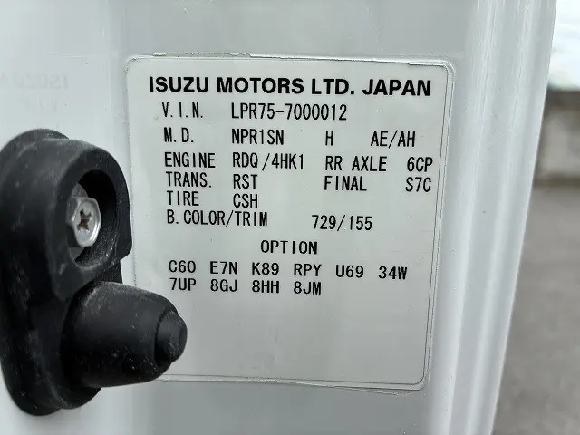 マツダ タイタン PDG-LPR75N(2WD)の写真47