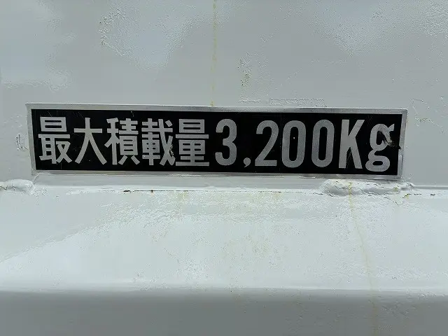いすゞ フォワード TKG-FRR90S1(2WD)の写真18