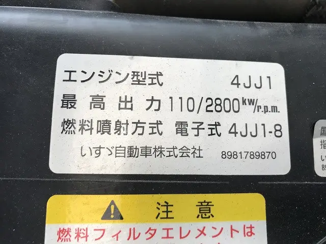 いすゞ エルフ SKG-NLR85AR(2WD)の写真23