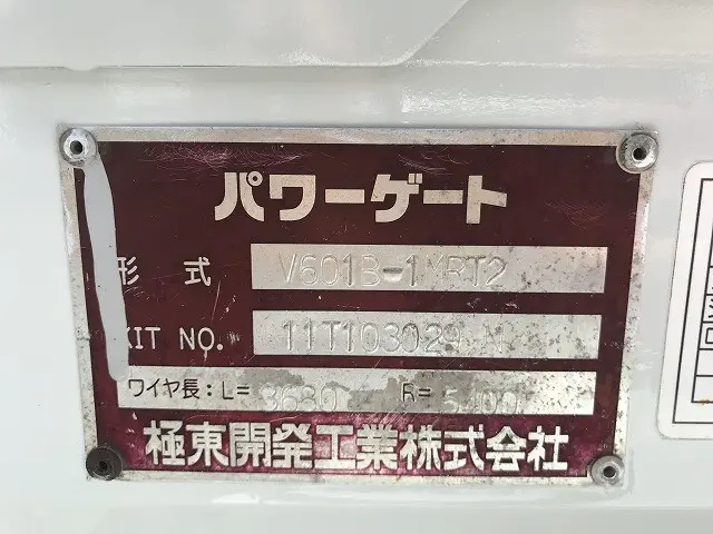 いすゞ エルフ SKG-NLR85AR(2WD)の写真33