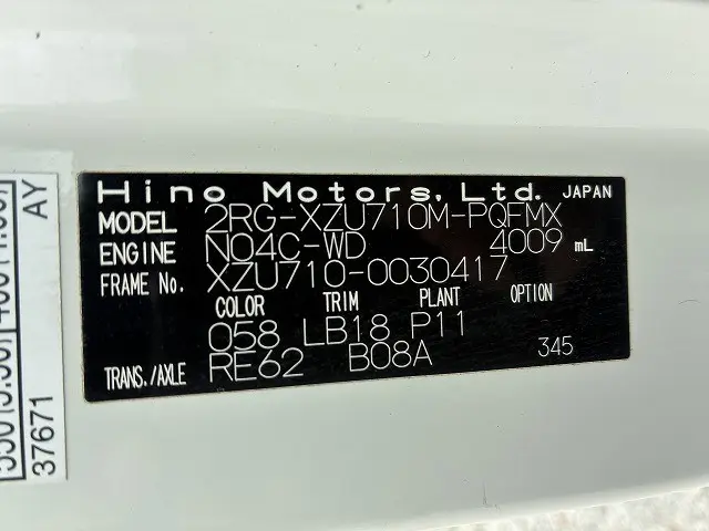 日野 デュトロ 2RG-XZU710M(2WD)の写真18