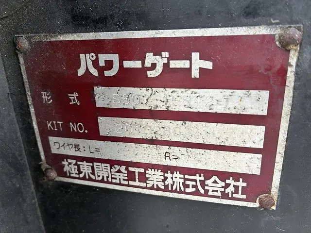 日野 デュトロ 2RG-XZU710M(2WD)の写真26