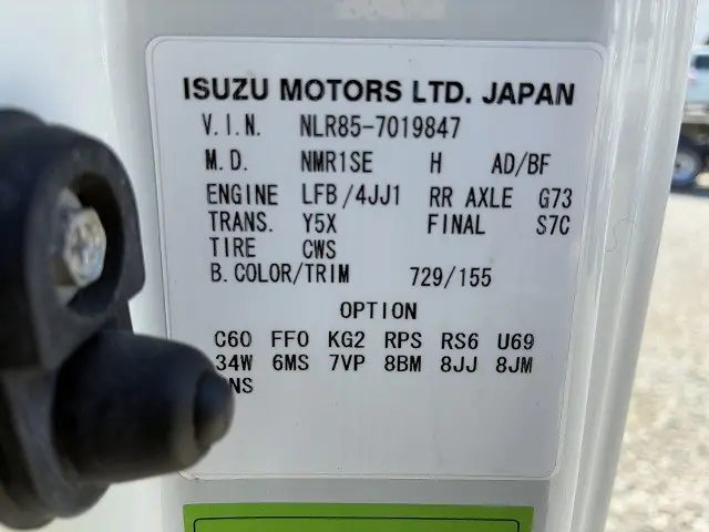 いすゞ エルフ TRG-NLR85AR(2WD)の写真20