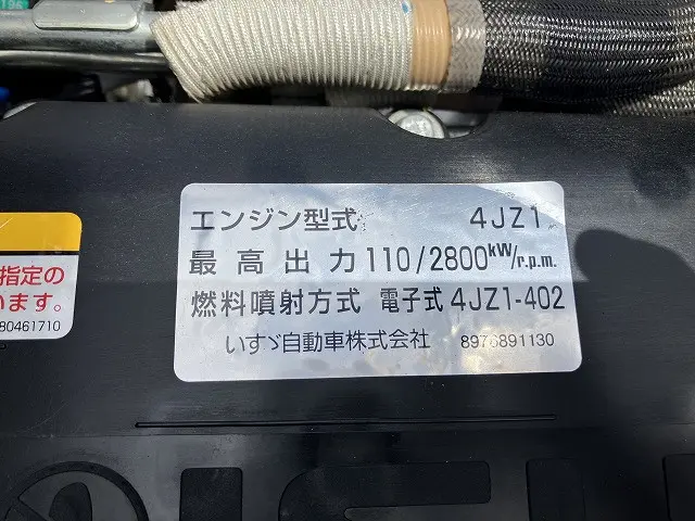 いすゞ エルフ 2TG-NLR88AC(2WD)の写真18