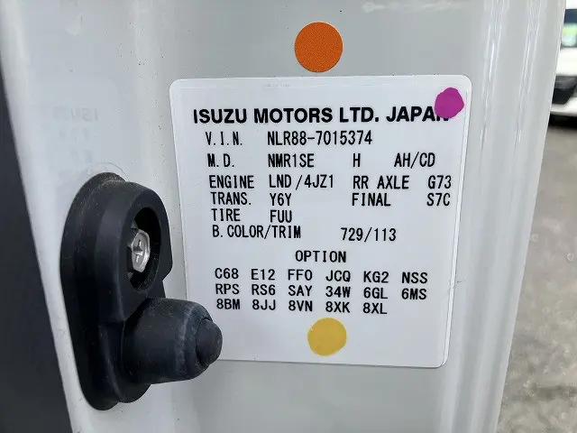 いすゞ エルフ 2TG-NLR88AC(2WD)の写真47