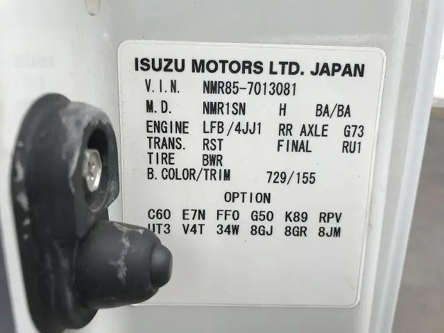 いすゞ エルフ BKG-NMR85AN(2WD)の写真22