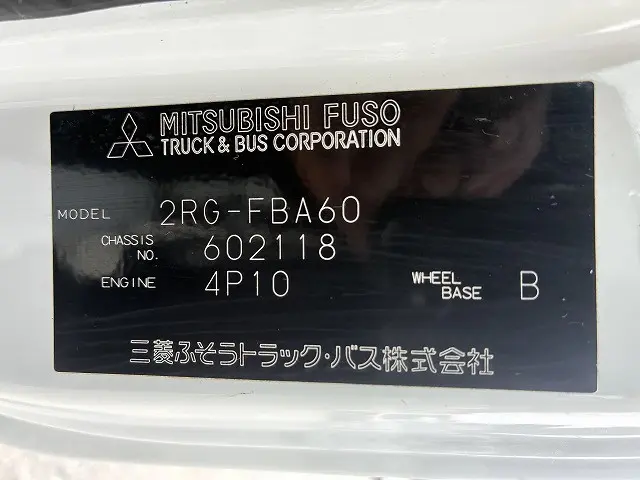 三菱 キャンター 2RG-FBA60(2WD)の写真15