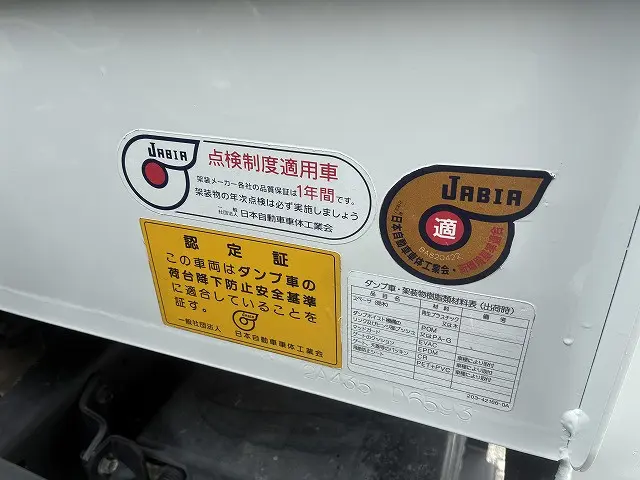 三菱 キャンター 2RG-FBA60(2WD)の写真18