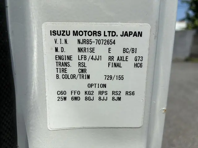 いすゞ エルフ TPG-NJR85A(2WD)の写真48