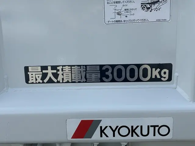 三菱 キャンター TPG-FBA60(2WD)の写真17