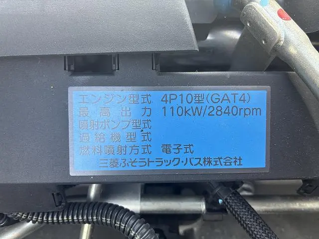 三菱 キャンター TPG-FBA60(2WD)の写真31